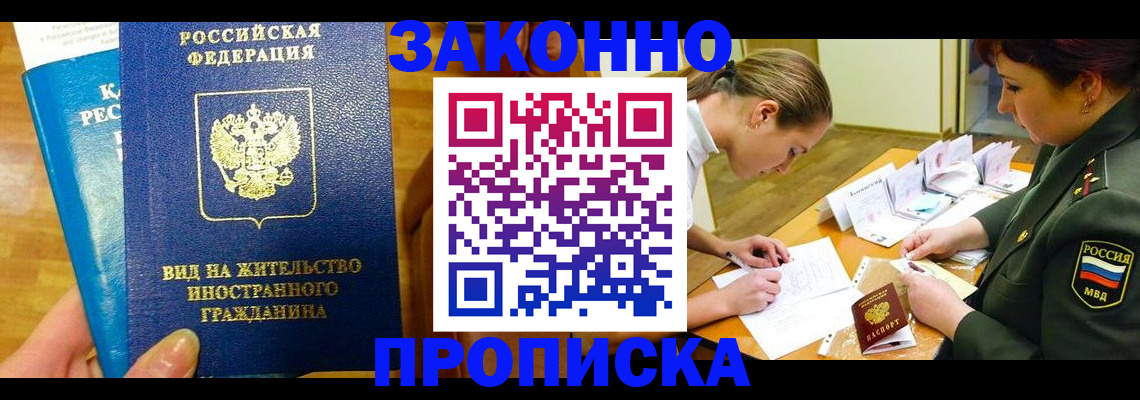 регистрация для дет. сада в Талице