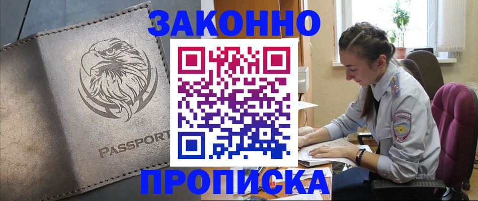 регистрация для дет. сада в Талице