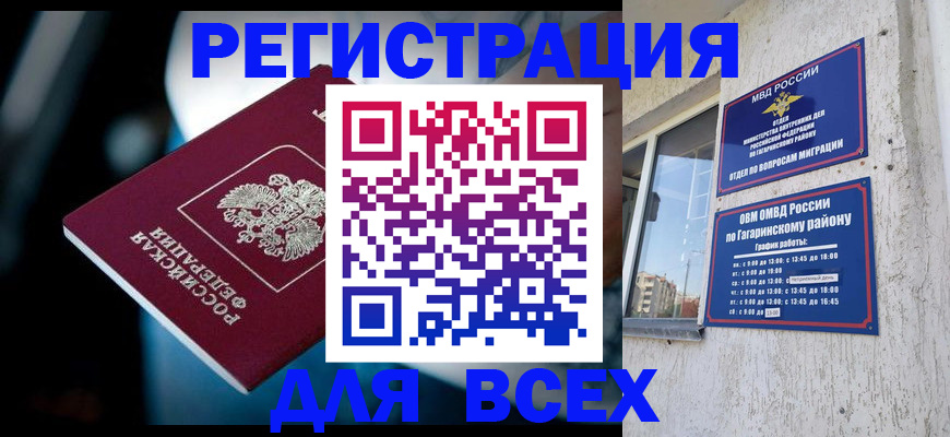 регистрация для школы в Талице